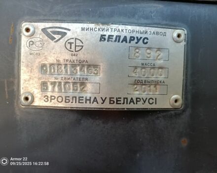 МТЗ Другая, объемом двигателя 4.75 л и пробегом 6 тыс. км за 10000 $, фото 5 на Automoto.ua