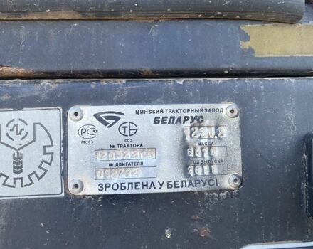 МТЗ Другая, объемом двигателя 7.12 л и пробегом 7 тыс. км за 22000 $, фото 2 на Automoto.ua