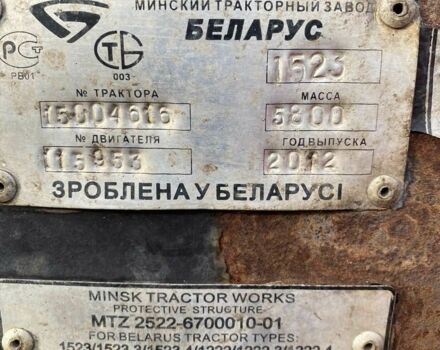 МТЗ Другая, объемом двигателя 7.2 л и пробегом 0 тыс. км за 23500 $, фото 7 на Automoto.ua