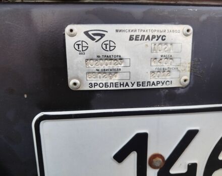МТЗ Інша, об'ємом двигуна 4.7 л та пробігом 6 тис. км за 16000 $, фото 11 на Automoto.ua