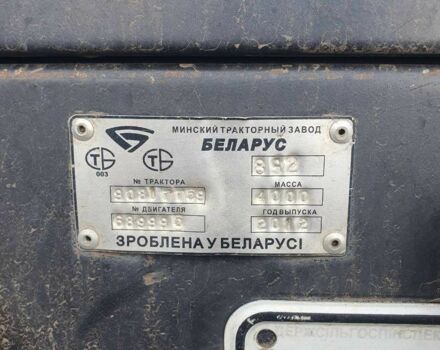 МТЗ Другая 2012 в Новониколаевке на Automoto.ua МТЗ Другая, объемом двигателя 4.75 л и пробегом 7 тыс. км за 11954 $, фото 3 на Automoto.ua