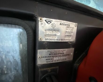 МТЗ Другая, объемом двигателя 7.12 л и пробегом 0 тыс. км за 18000 $, фото 4 на Automoto.ua