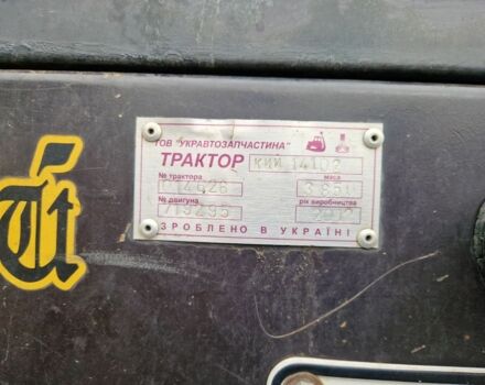 МТЗ Другая, объемом двигателя 0 л и пробегом 0 тыс. км за 16608 $, фото 3 на Automoto.ua