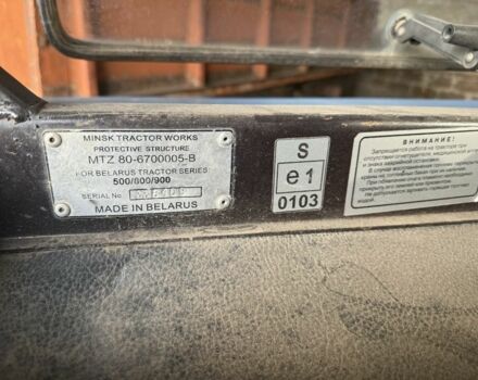 МТЗ Другая, объемом двигателя 4.7 л и пробегом 1 тыс. км за 13200 $, фото 3 на Automoto.ua