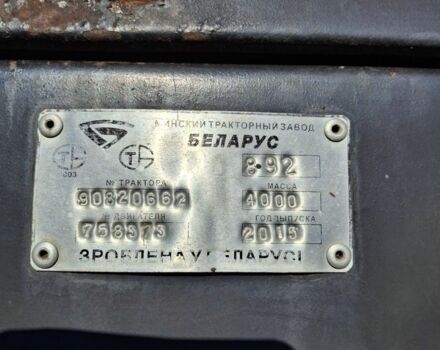 МТЗ Інша, об'ємом двигуна 4 л та пробігом 4 тис. км за 15000 $, фото 4 на Automoto.ua