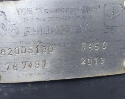 МТЗ Другая, объемом двигателя 4.75 л и пробегом 4 тыс. км за 15500 $, фото 5 на Automoto.ua