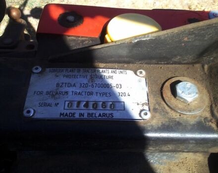 МТЗ Другая, объемом двигателя 1.6 л и пробегом 2 тыс. км за 5000 $, фото 3 на Automoto.ua