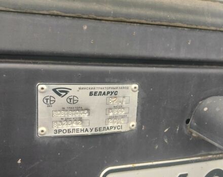 МТЗ Інша, об'ємом двигуна 4 л та пробігом 2 тис. км за 18000 $, фото 20 на Automoto.ua