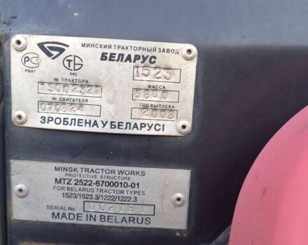 МТЗ Другая, объемом двигателя 7.2 л и пробегом 5 тыс. км за 12500 $, фото 7 на Automoto.ua