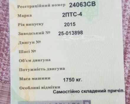 МТЗ Другая, объемом двигателя 4.8 л и пробегом 0 тыс. км за 11000 $, фото 8 на Automoto.ua