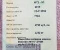 МТЗ Другая, объемом двигателя 4.8 л и пробегом 0 тыс. км за 11000 $, фото 7 на Automoto.ua