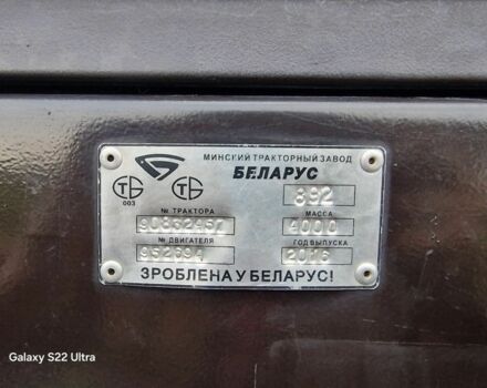 МТЗ Інша, об'ємом двигуна 4.7 л та пробігом 3 тис. км за 15699 $, фото 14 на Automoto.ua