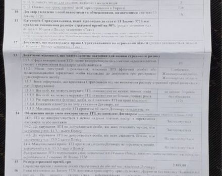 МТЗ Інша, об'ємом двигуна 4.75 л та пробігом 0 тис. км за 13100 $, фото 13 на Automoto.ua