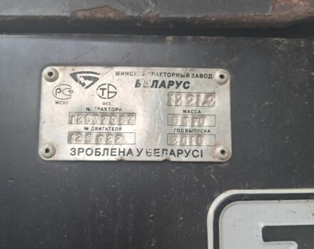 МТЗ Другая, объемом двигателя 0 л и пробегом 0 тыс. км за 16000 $, фото 7 на Automoto.ua