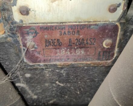 МТЗ Інша, об'ємом двигуна 7.12 л та пробігом 500 тис. км за 18121 $, фото 5 на Automoto.ua