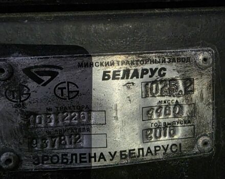 МТЗ Другая, объемом двигателя 0 л и пробегом 3 тыс. км за 22000 $, фото 3 на Automoto.ua