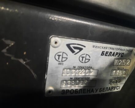 МТЗ Другая, объемом двигателя 0 л и пробегом 0 тыс. км за 28400 $, фото 7 на Automoto.ua