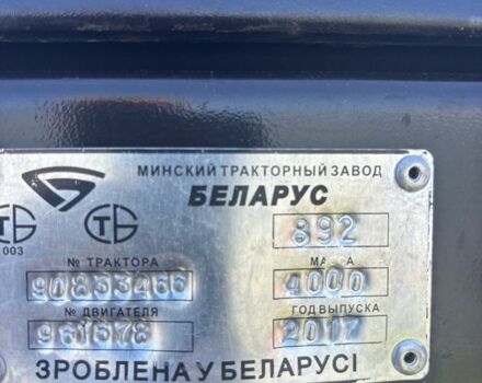 МТЗ Другая, объемом двигателя 0 л и пробегом 3 тыс. км за 18000 $, фото 6 на Automoto.ua
