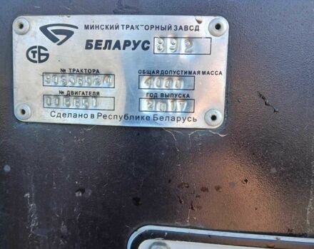 МТЗ Другая, объемом двигателя 0 л и пробегом 3 тыс. км за 16000 $, фото 2 на Automoto.ua