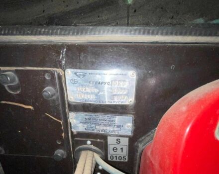 МТЗ Інша, об'ємом двигуна 7.2 л та пробігом 7 тис. км за 27800 $, фото 3 на Automoto.ua