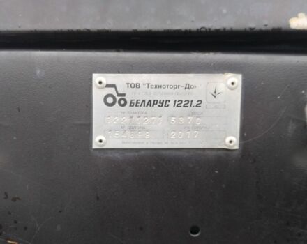 МТЗ Інша, об'ємом двигуна 0 л та пробігом 0 тис. км за 24000 $, фото 7 на Automoto.ua