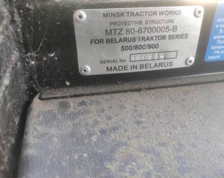 МТЗ Інша, об'ємом двигуна 0 л та пробігом 0 тис. км за 21000 $, фото 6 на Automoto.ua