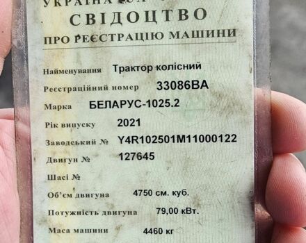 МТЗ Другая, объемом двигателя 4.75 л и пробегом 3 тыс. км за 30000 $, фото 7 на Automoto.ua