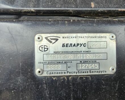 МТЗ Другая, объемом двигателя 4.75 л и пробегом 3 тыс. км за 30000 $, фото 2 на Automoto.ua