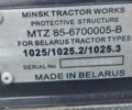 МТЗ Другая, объемом двигателя 0 л и пробегом 0 тыс. км за 25000 $, фото 1 на Automoto.ua