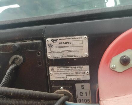 МТЗ Другая, объемом двигателя 7.11 л и пробегом 1 тыс. км за 40190 $, фото 8 на Automoto.ua