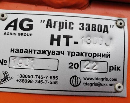 МТЗ Другая, объемом двигателя 4.75 л и пробегом 3 тыс. км за 21252 $, фото 14 на Automoto.ua