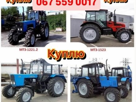 МТЗ Другая, объемом двигателя 0 л и пробегом 0 тыс. км за 9999 $, фото 1 на Automoto.ua
