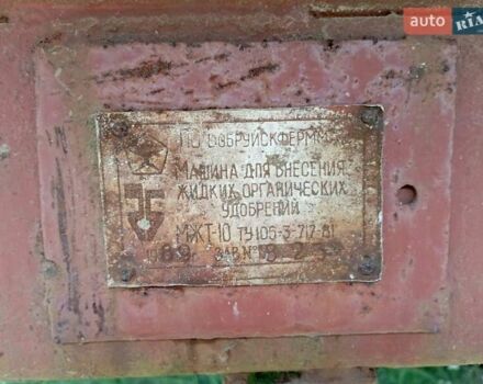 Красный МЖТ 10, объемом двигателя 0 л и пробегом 0 тыс. км за 4803 $, фото 1 на Automoto.ua
