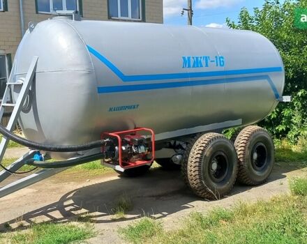 МЖТ 16, об'ємом двигуна 0 л та пробігом 0 тис. км за 10595 $, фото 1 на Automoto.ua