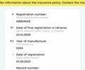 Белый МАК Vision, объемом двигателя 12 л и пробегом 475 тыс. км за 10000 $, фото 6 на Automoto.ua