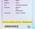 Белый МАК Vision, объемом двигателя 12 л и пробегом 475 тыс. км за 10000 $, фото 5 на Automoto.ua