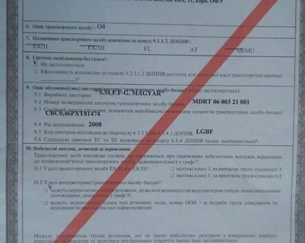 Белый Магиар СР, объемом двигателя 0 л и пробегом 348 тыс. км за 26000 $, фото 63 на Automoto.ua