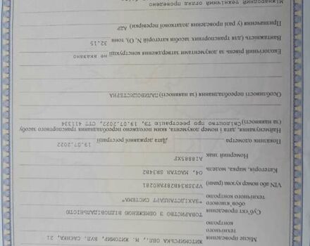 Белый Магиар СР, объемом двигателя 0 л и пробегом 348 тыс. км за 26000 $, фото 70 на Automoto.ua