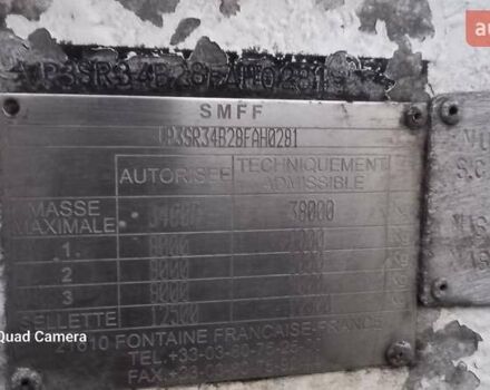 Белый Магиар СР, объемом двигателя 0 л и пробегом 348 тыс. км за 26000 $, фото 54 на Automoto.ua