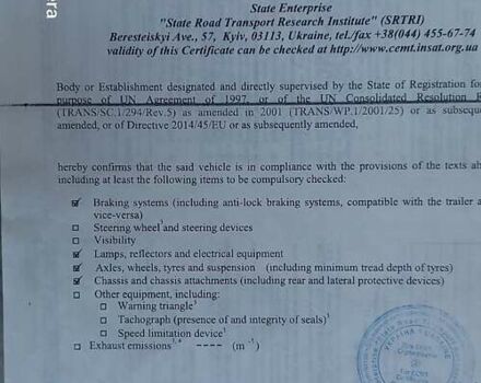 Белый Магиар СР, объемом двигателя 0 л и пробегом 348 тыс. км за 26000 $, фото 65 на Automoto.ua