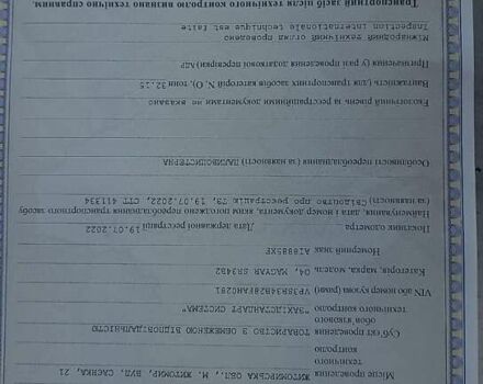 Белый Магиар СР, объемом двигателя 0 л и пробегом 348 тыс. км за 26000 $, фото 66 на Automoto.ua