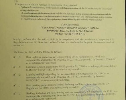 Белый Магиар СР, объемом двигателя 0 л и пробегом 348 тыс. км за 26000 $, фото 60 на Automoto.ua