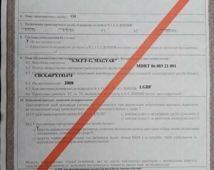 Белый Магиар СР, объемом двигателя 0 л и пробегом 348 тыс. км за 26000 $, фото 73 на Automoto.ua