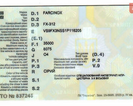 Магіар SR, об'ємом двигуна 0 л та пробігом 0 тис. км за 30200 $, фото 14 на Automoto.ua