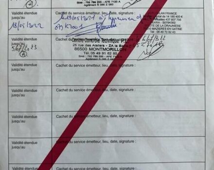 Серый Магиар СР, объемом двигателя 0 л и пробегом 120 тыс. км за 45503 $, фото 1 на Automoto.ua