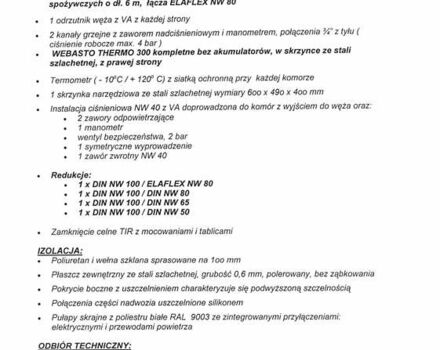 Серый Магиар СР, объемом двигателя 0 л и пробегом 111 тыс. км за 19288 $, фото 8 на Automoto.ua