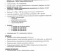 Серый Магиар СР, объемом двигателя 0 л и пробегом 111 тыс. км за 19288 $, фото 8 на Automoto.ua