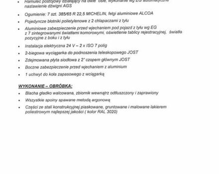Серый Магиар СР, объемом двигателя 0 л и пробегом 111 тыс. км за 19288 $, фото 9 на Automoto.ua