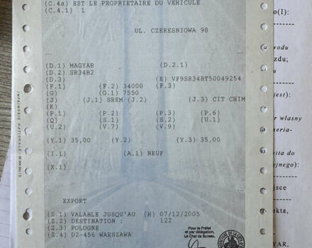 Магиар СР 2005 в Виннице на Automoto.ua Зеленый Магиар СР, объемом двигателя 0 л и пробегом 100 тыс. км за 34000 $, фото 43 на Automoto.ua