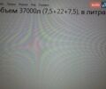 Серый Магиар SMFF, объемом двигателя 0 л и пробегом 0 тыс. км за 35000 $, фото 40 на Automoto.ua